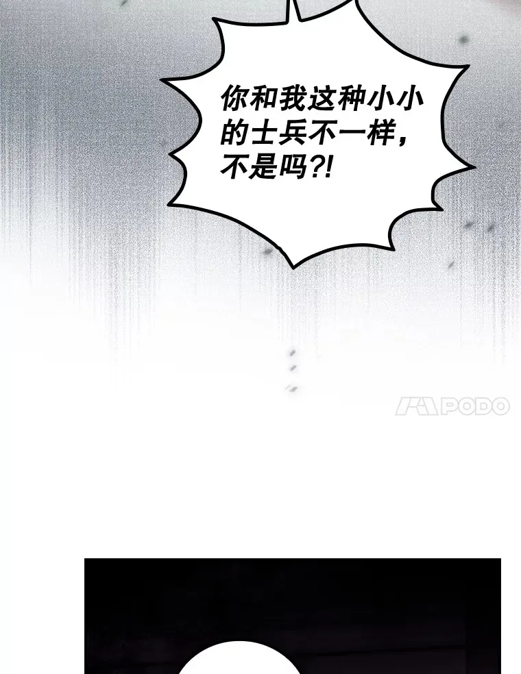 23.安慰 第17页