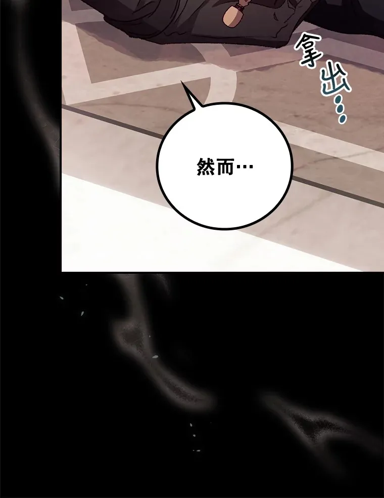 23.安慰 第21页