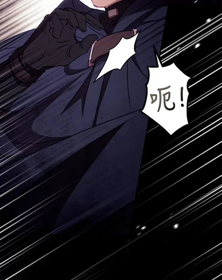 23.安慰 第23页
