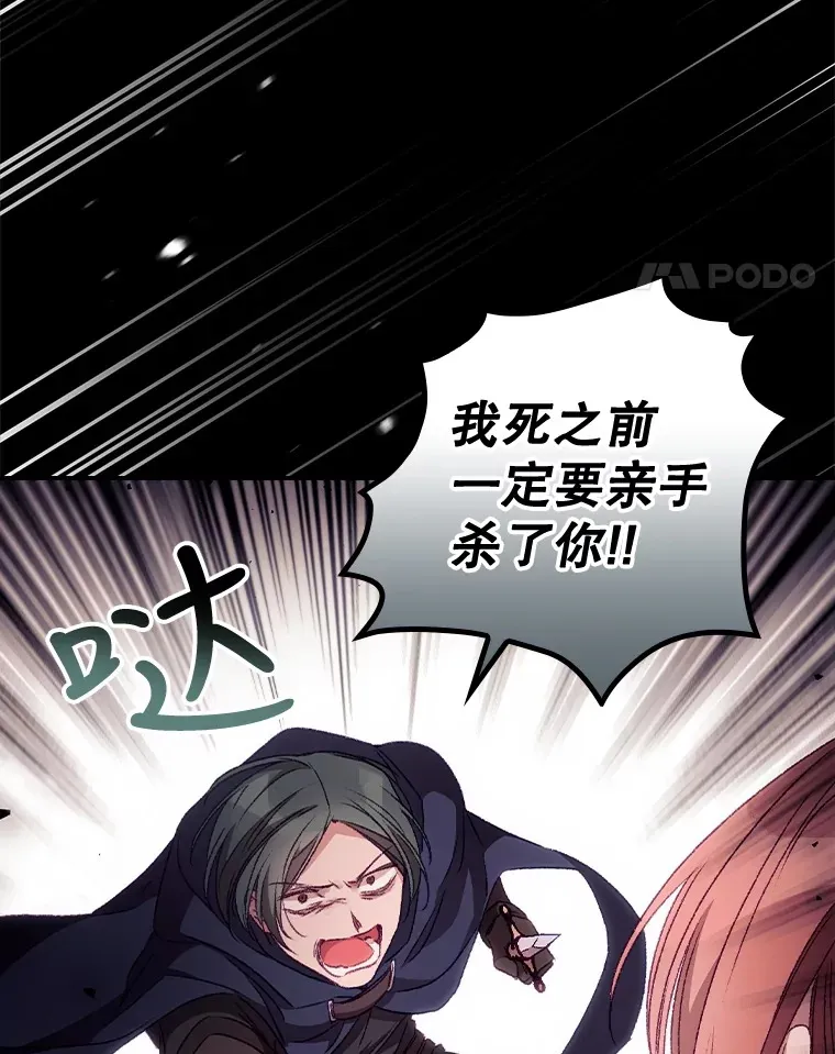 23.安慰 第24页