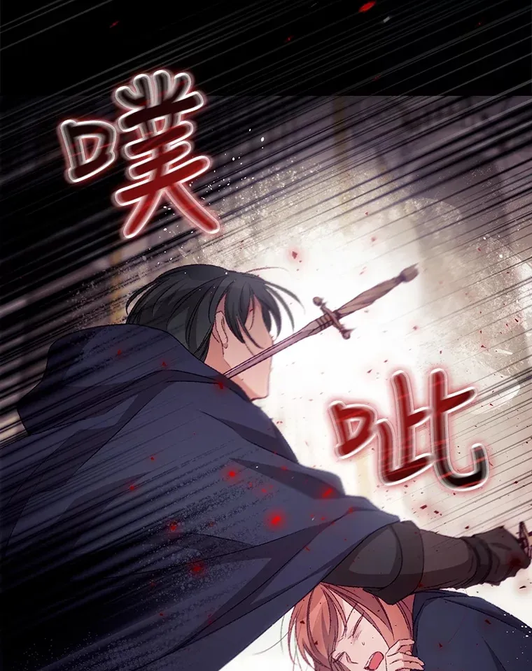 23.安慰 第28页