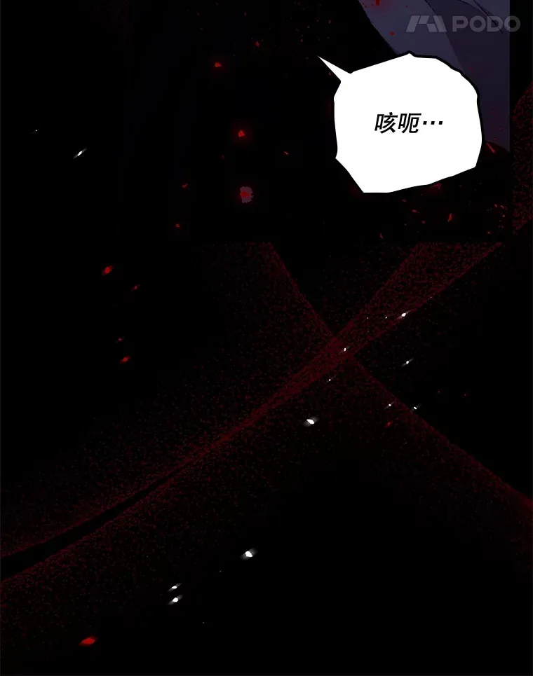 23.安慰 第31页