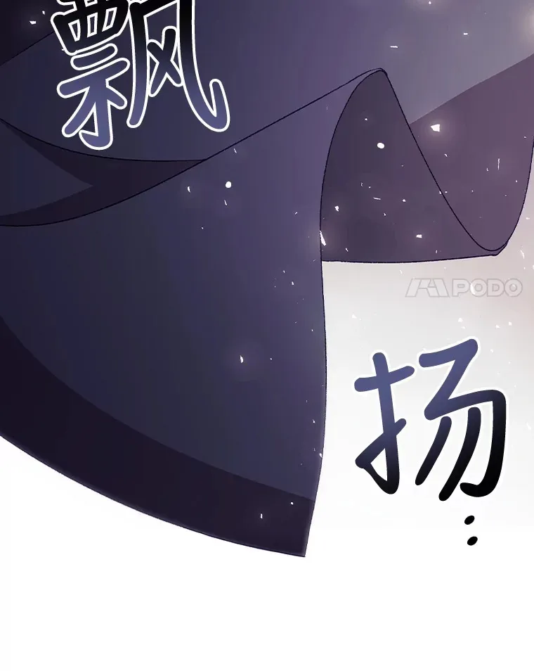 23.安慰 第34页