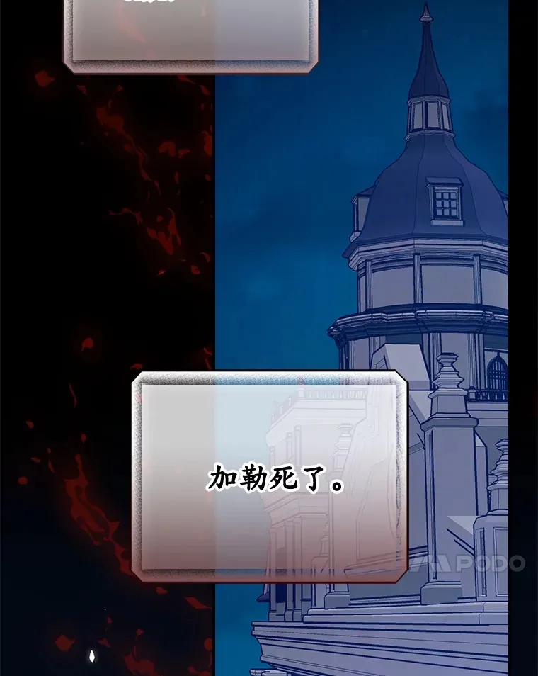 23.安慰 第37页