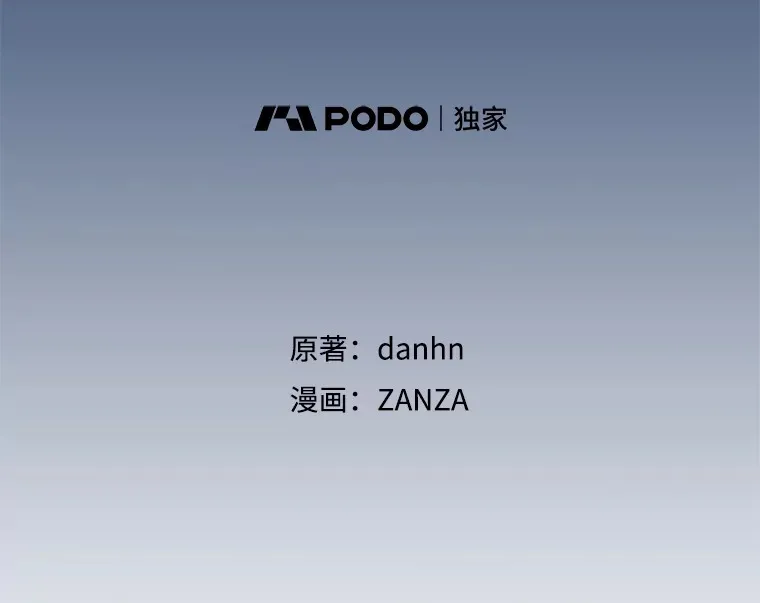 23.安慰 第40页