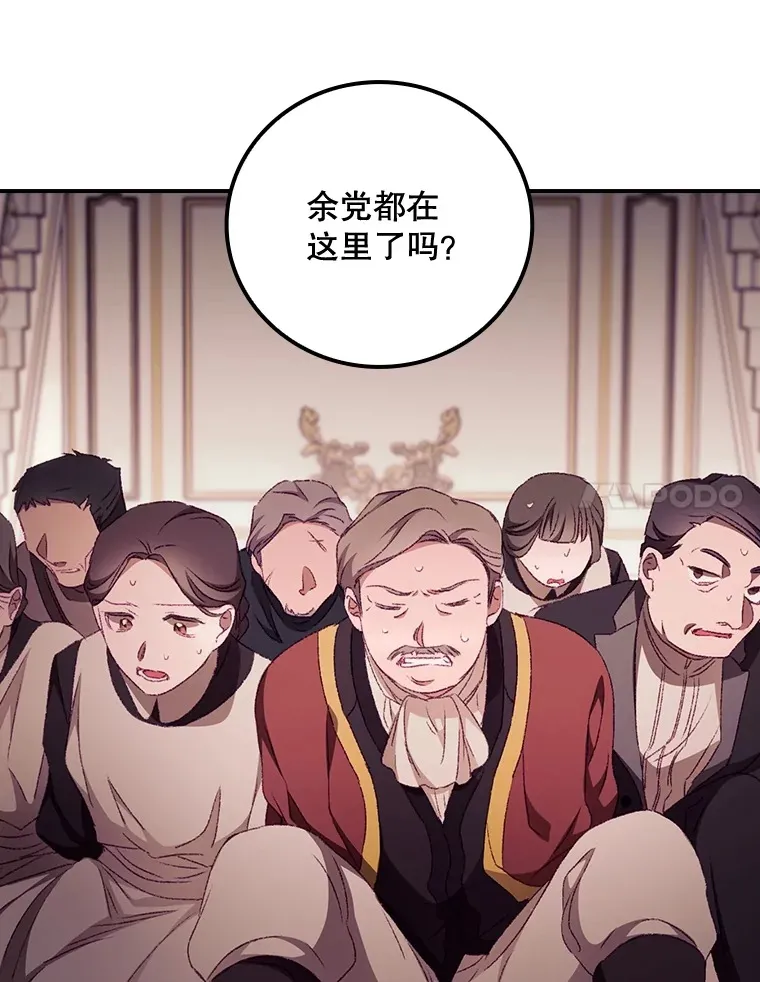 23.安慰 第42页
