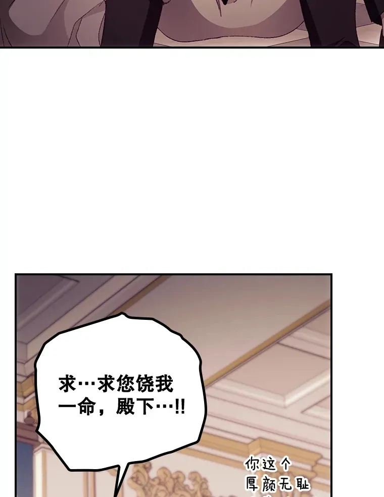 23.安慰 第43页