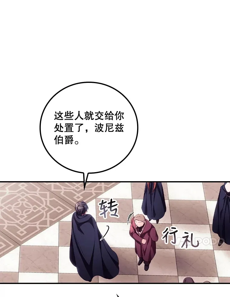 23.安慰 第45页