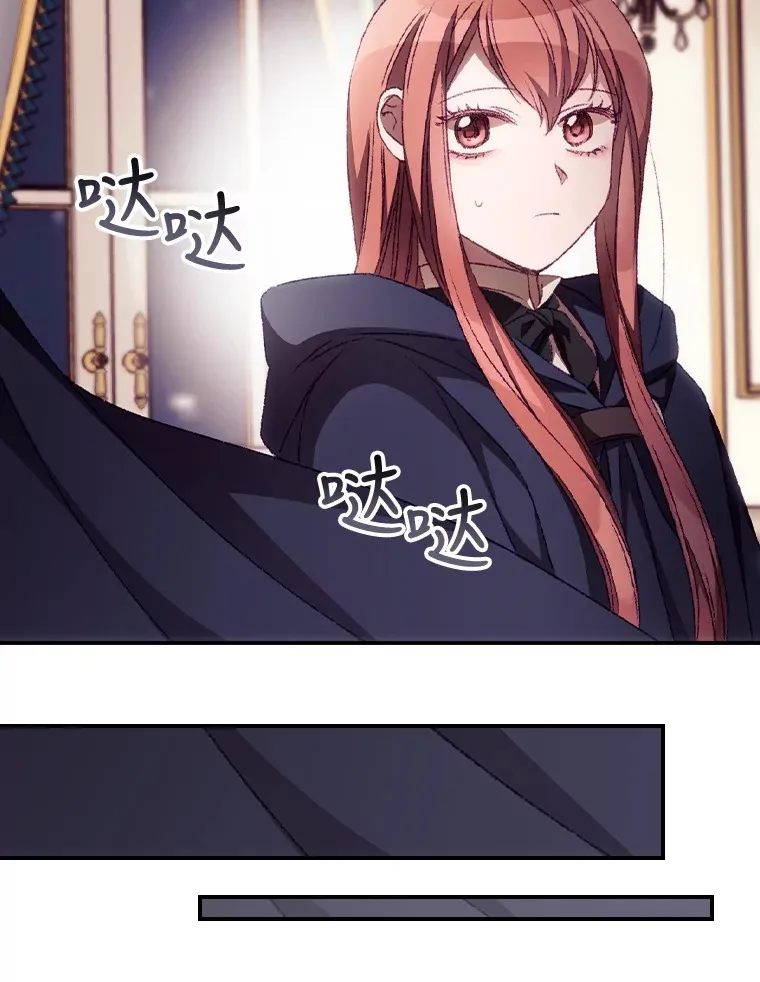 23.安慰 第47页