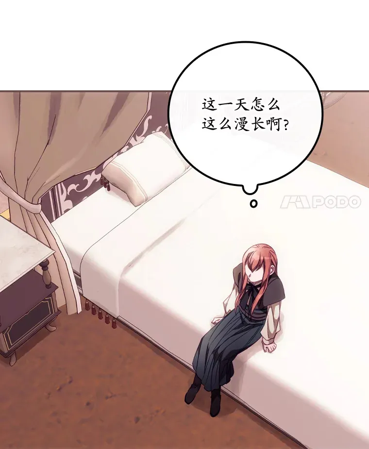 23.安慰 第52页