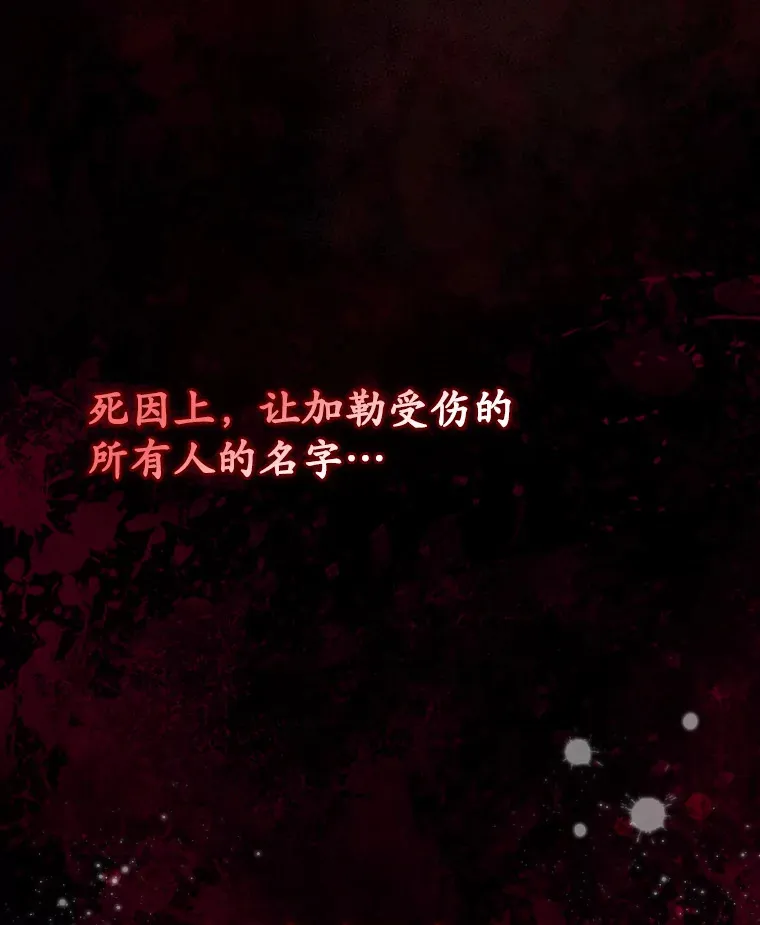 23.安慰 第57页