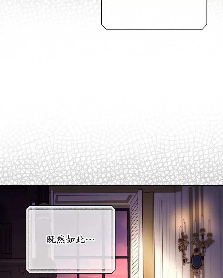 23.安慰 第65页