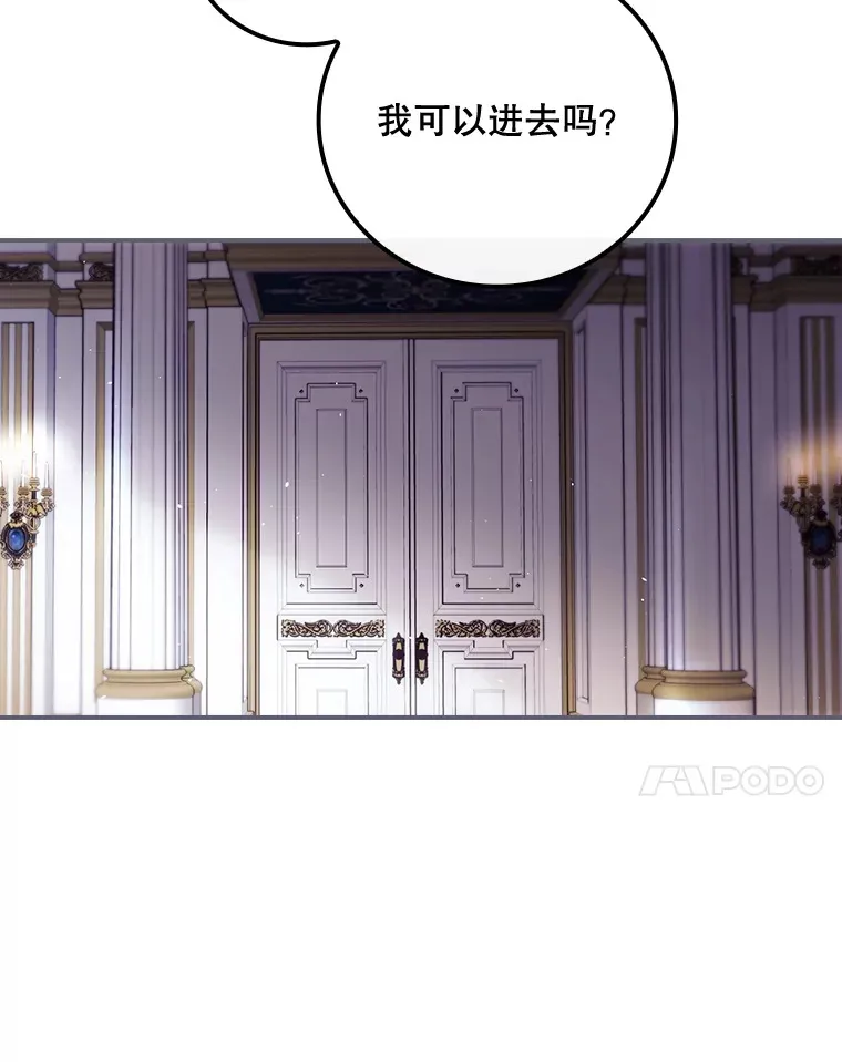23.安慰 第69页
