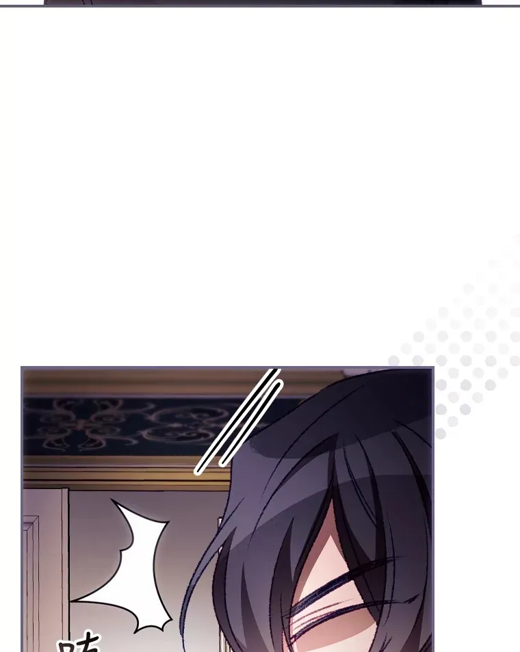 23.安慰 第71页