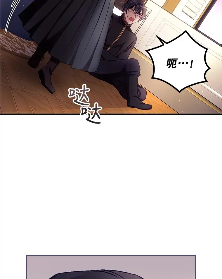 23.安慰 第74页