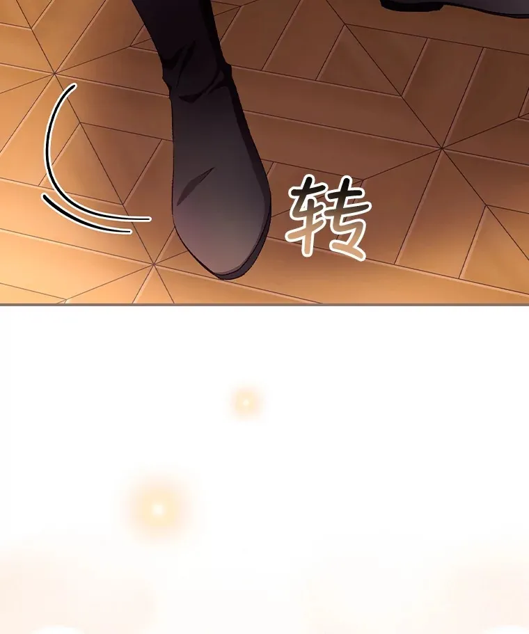 23.安慰 第94页