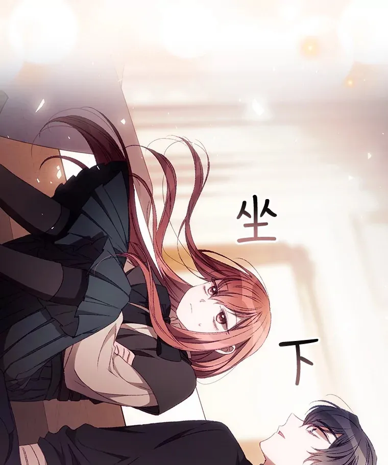 23.安慰 第95页