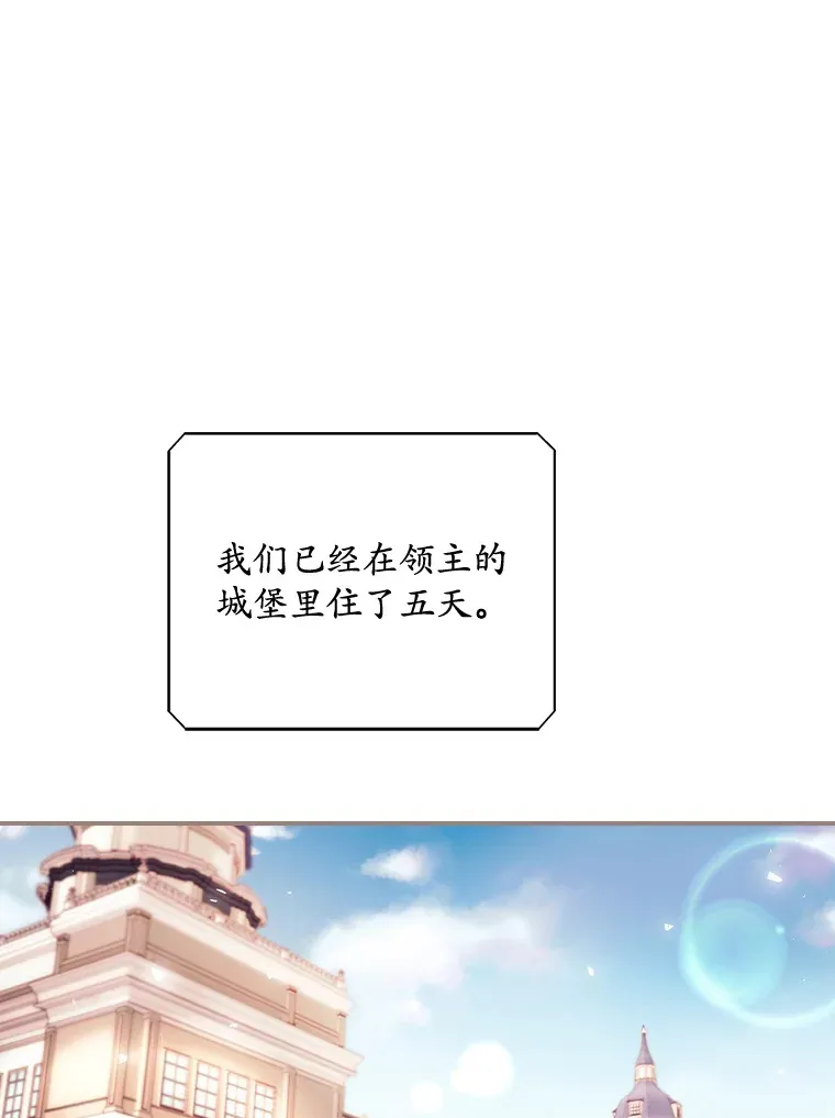 24.建国祭 第1页