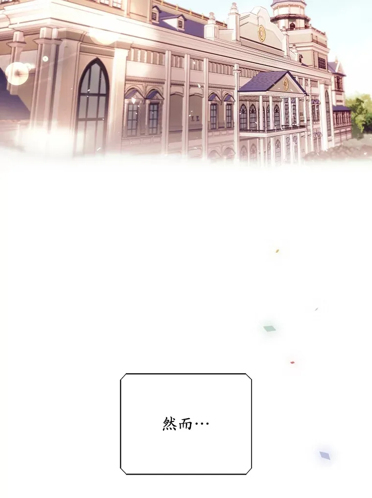 24.建国祭 第2页