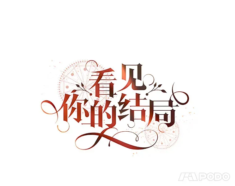 24.建国祭 第14页