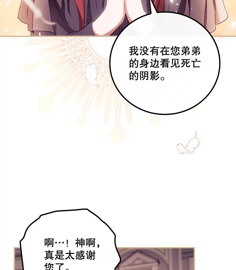 24.建国祭 第18页