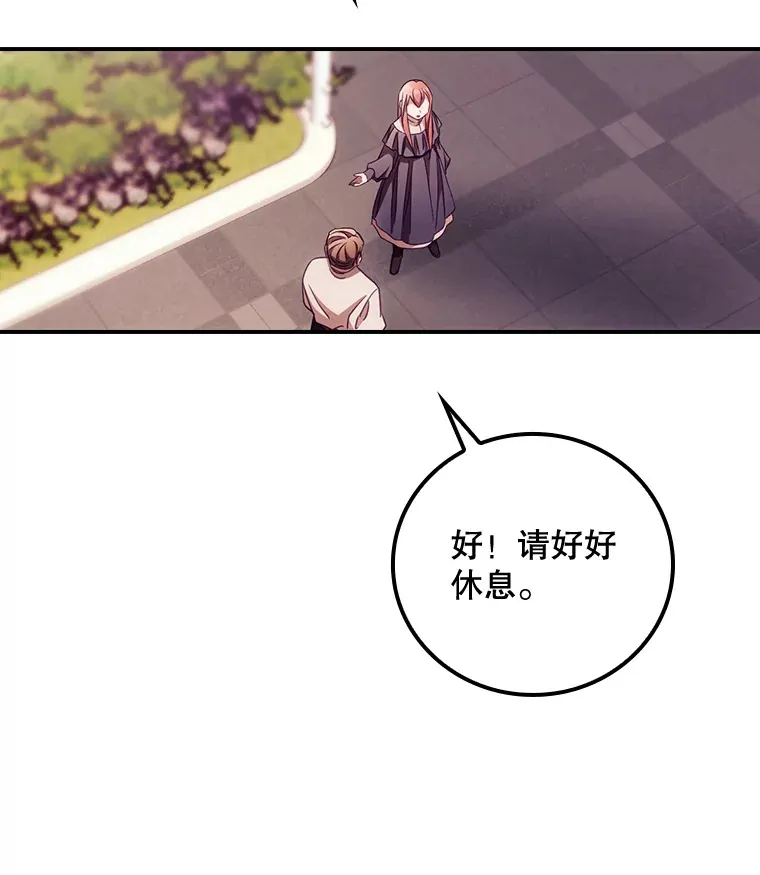24.建国祭 第21页