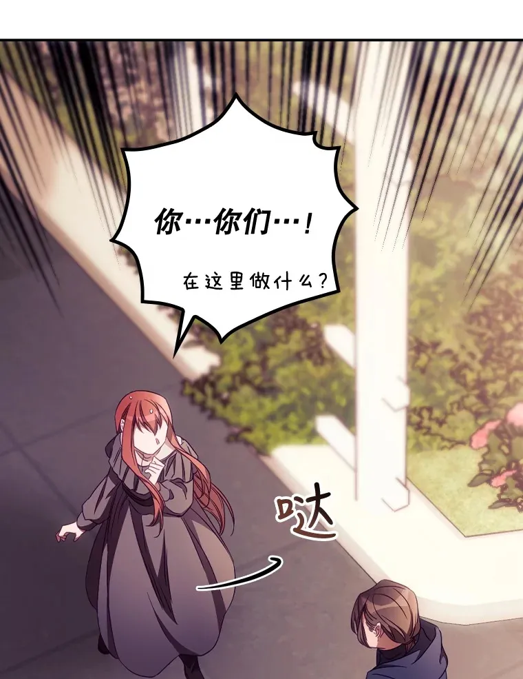 24.建国祭 第28页