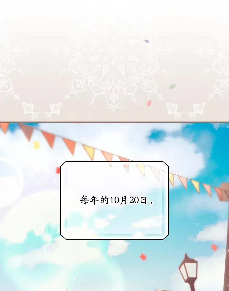 24.建国祭 第33页