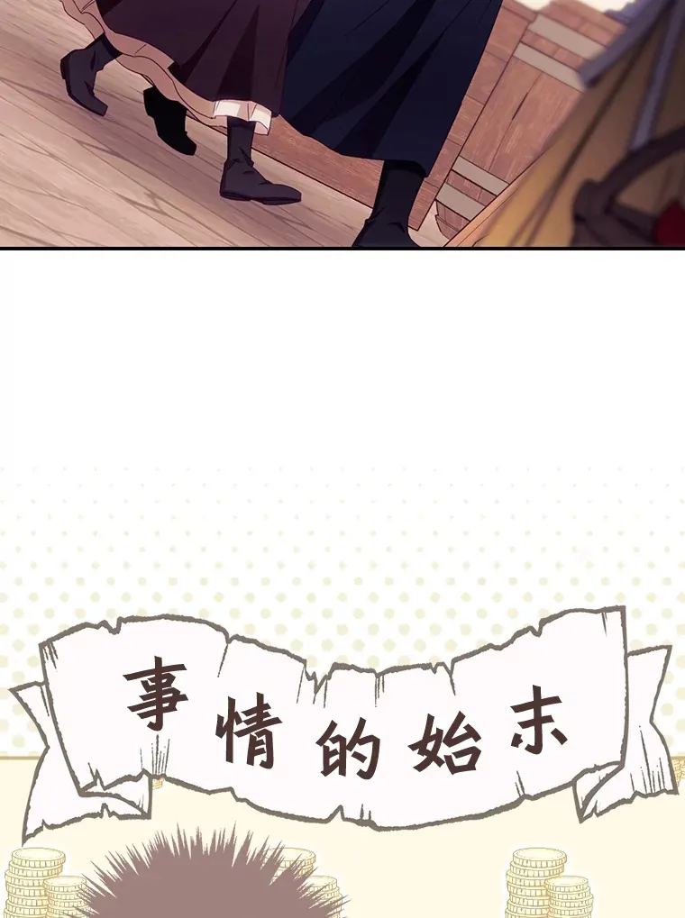 24.建国祭 第46页
