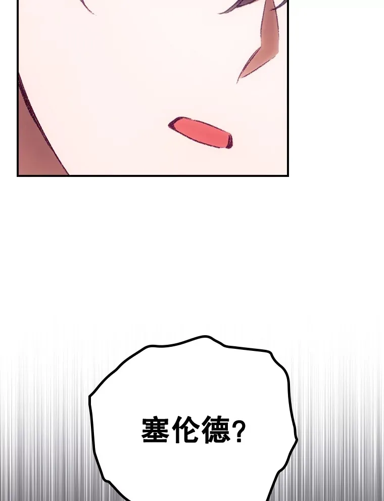 24.建国祭 第77页