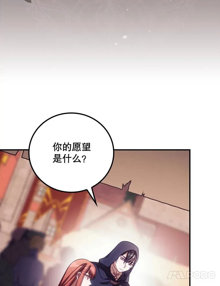 24.建国祭 第104页