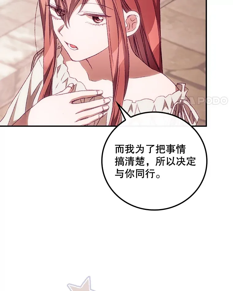 24.建国祭 第108页