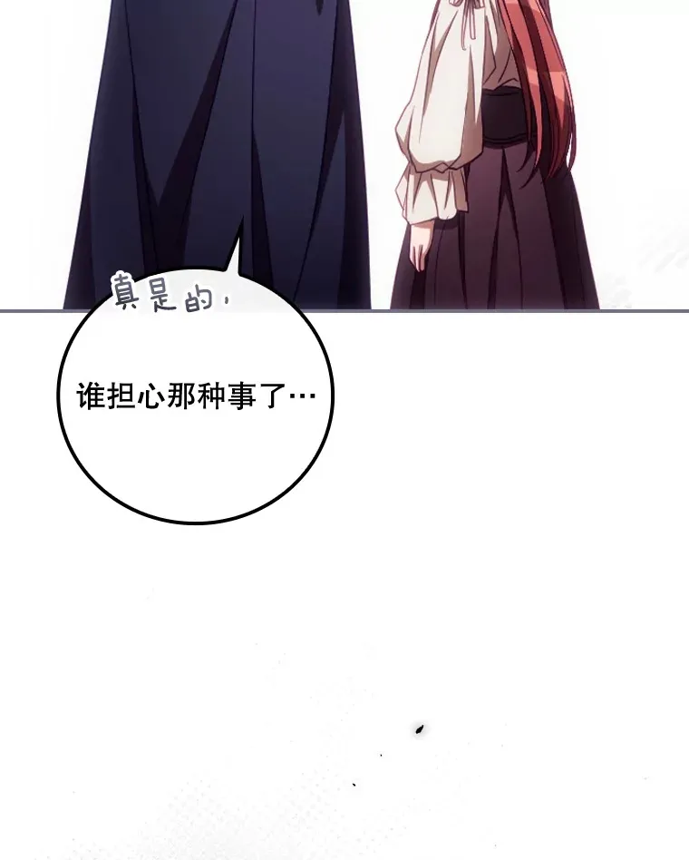 24.建国祭 第110页