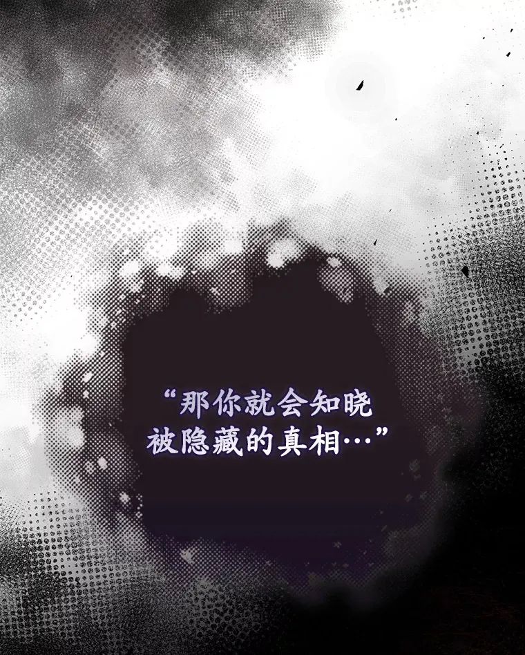 24.建国祭 第114页