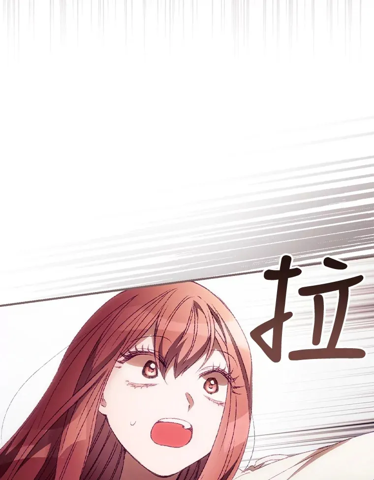 24.建国祭 第119页