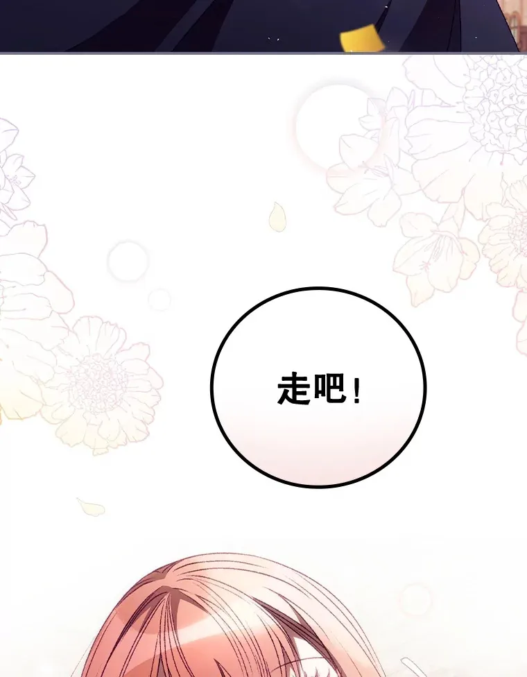 24.建国祭 第122页