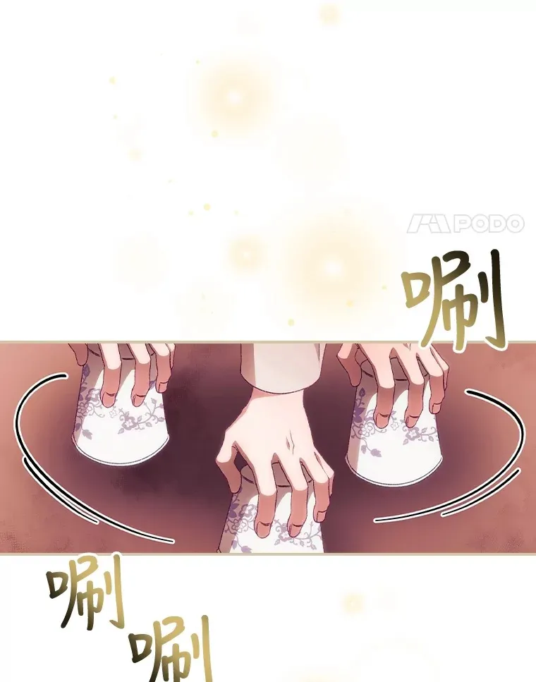 25.受伤 第4页
