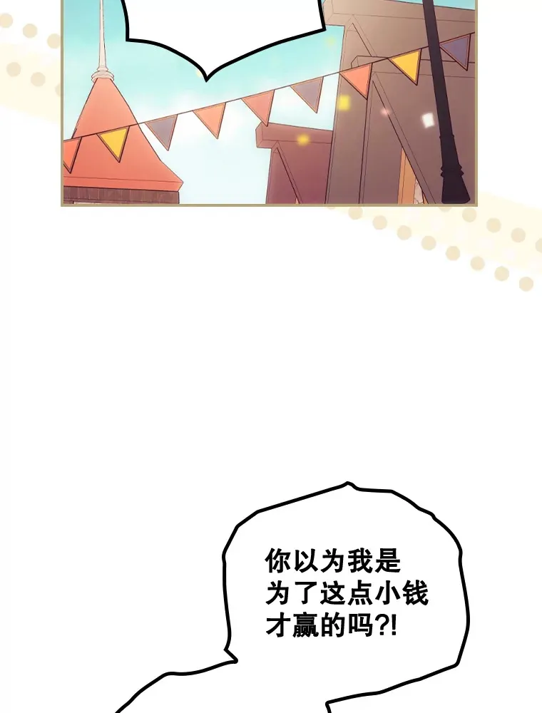 25.受伤 第10页