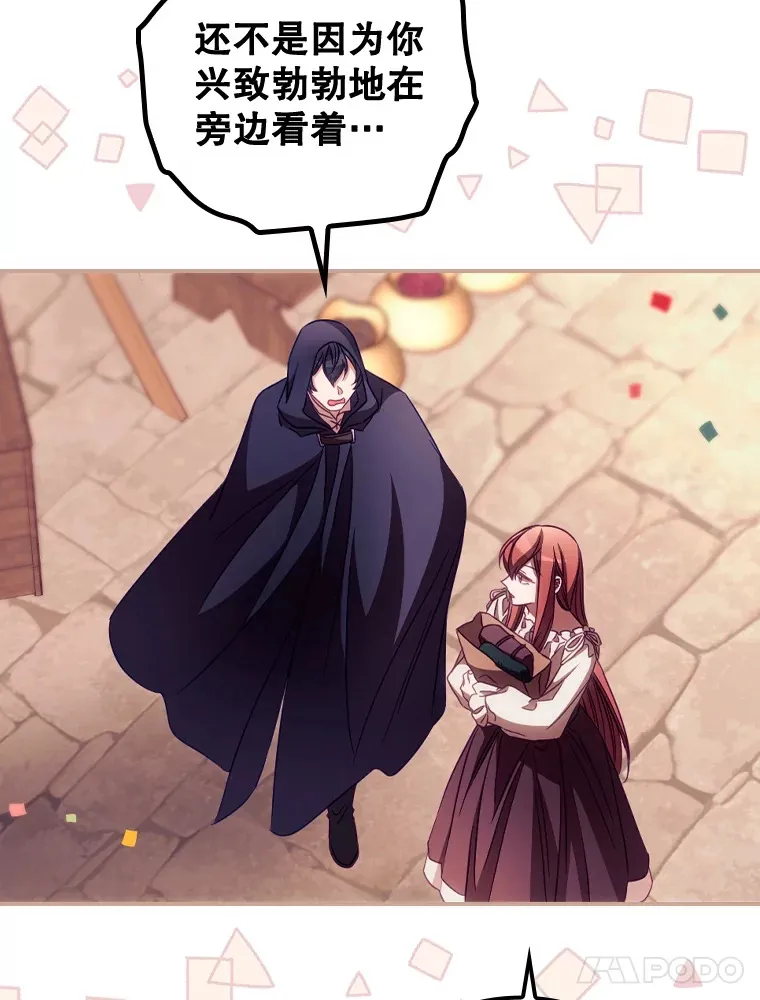25.受伤 第11页