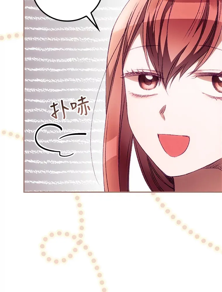 25.受伤 第13页