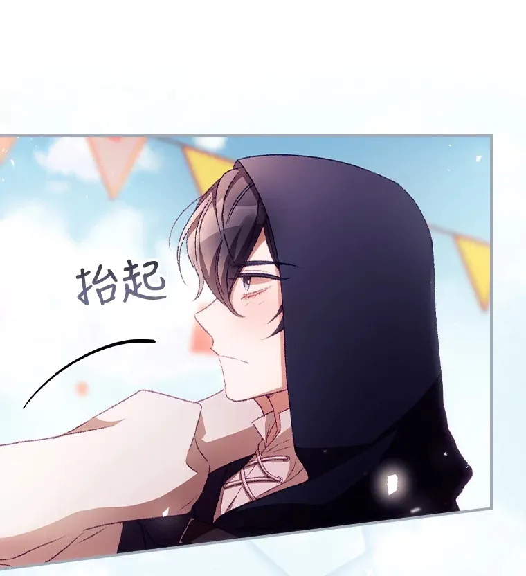 25.受伤 第19页