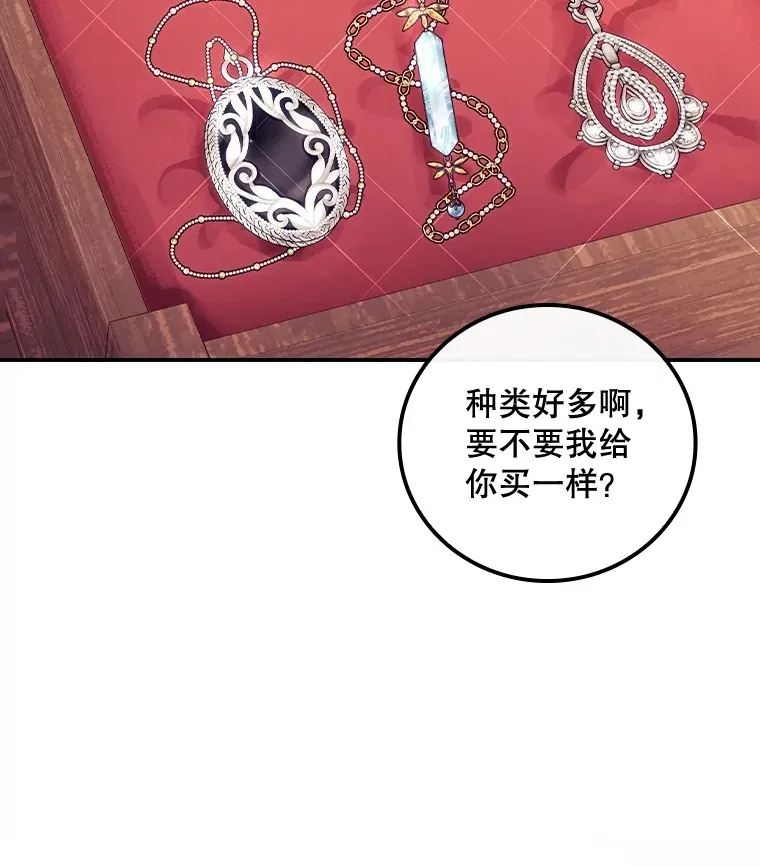 25.受伤 第26页