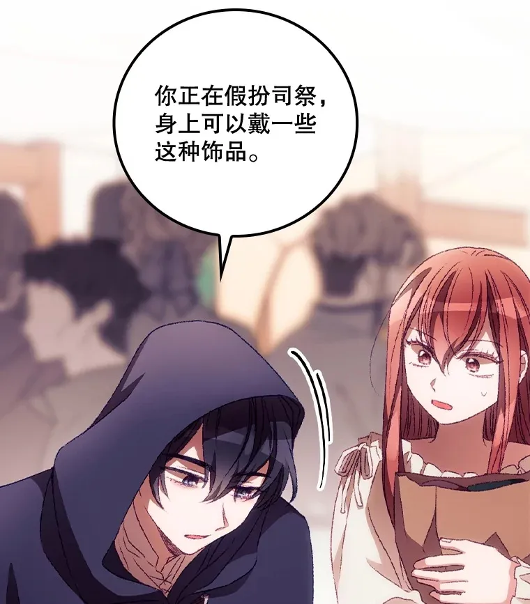 25.受伤 第27页