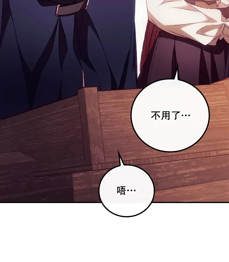 25.受伤 第28页