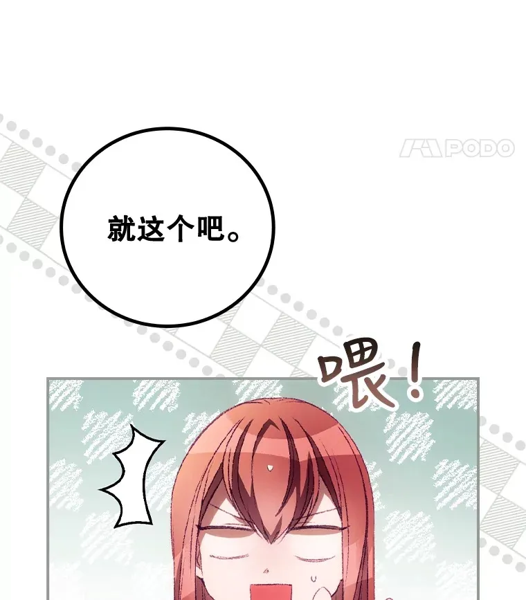 25.受伤 第29页