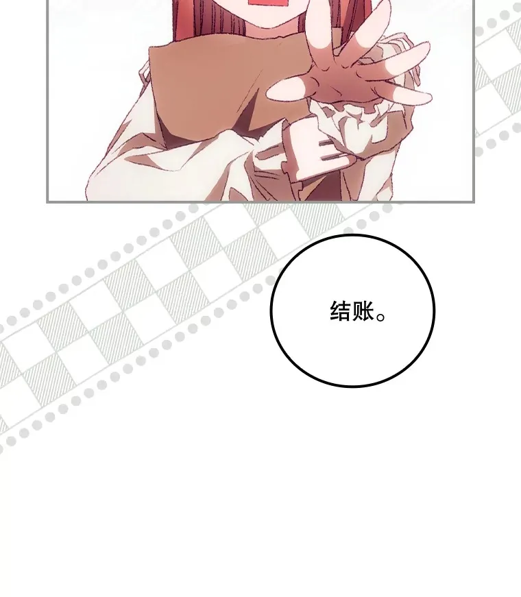 25.受伤 第30页