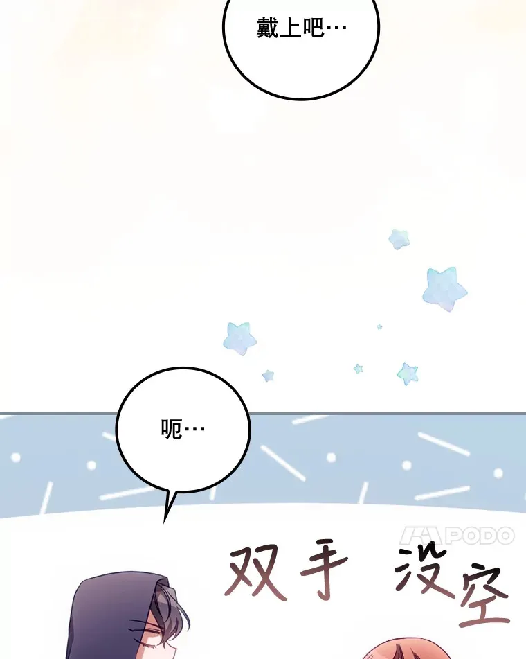 25.受伤 第32页