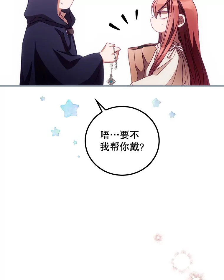25.受伤 第33页
