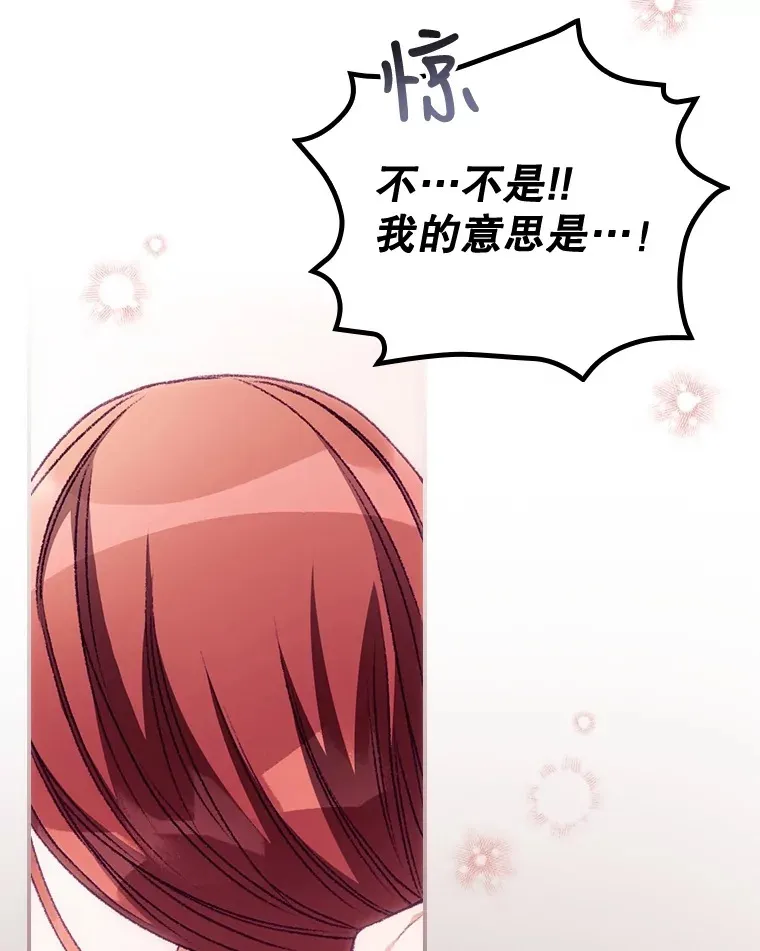 25.受伤 第34页