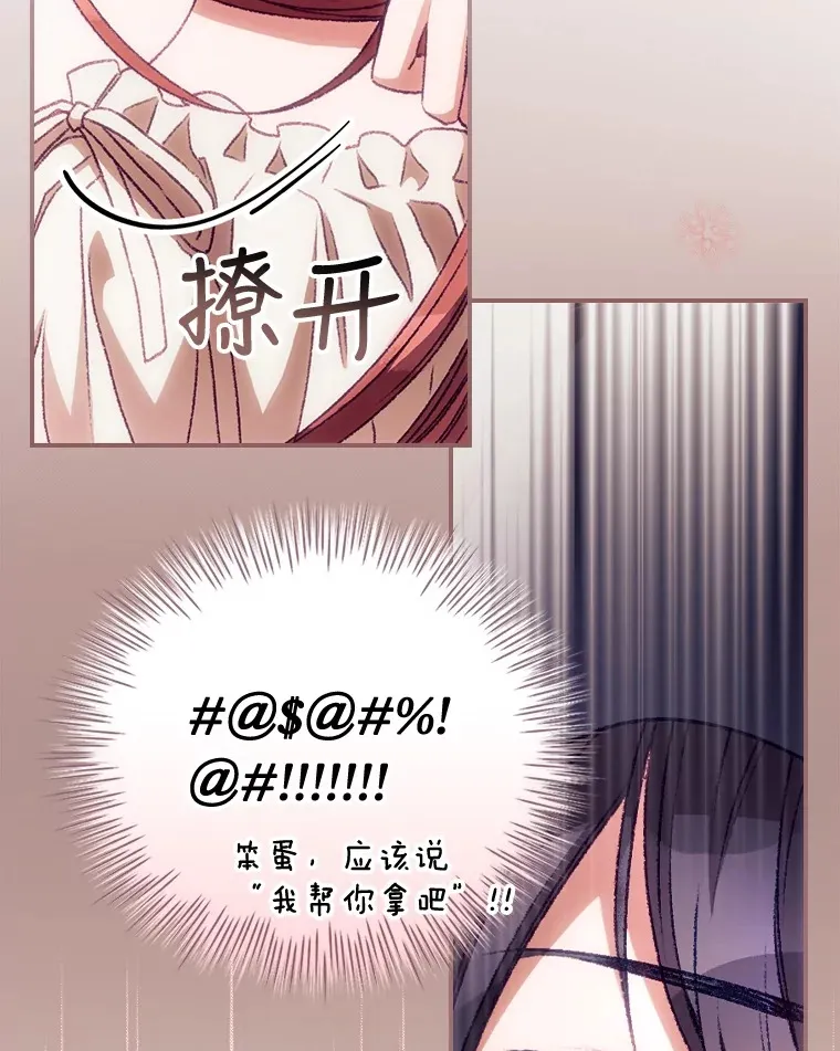 25.受伤 第35页